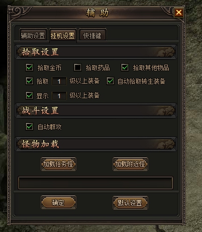 龙城