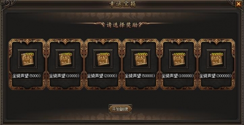 龙城