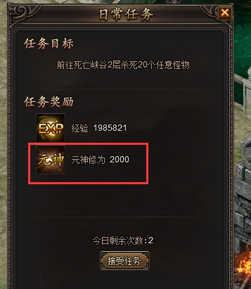龙城