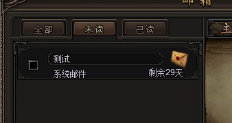 龙城