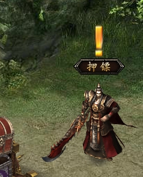 龙城