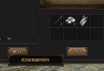 龙城