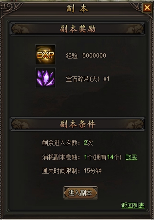 龙城