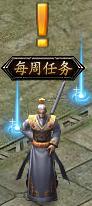 龙城