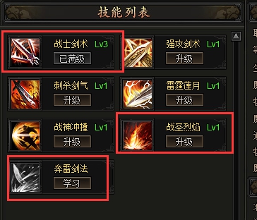龙城