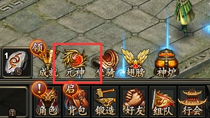 龙城