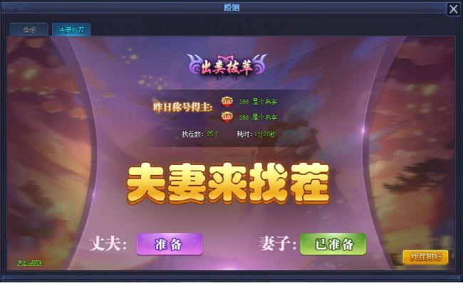 唐门六道