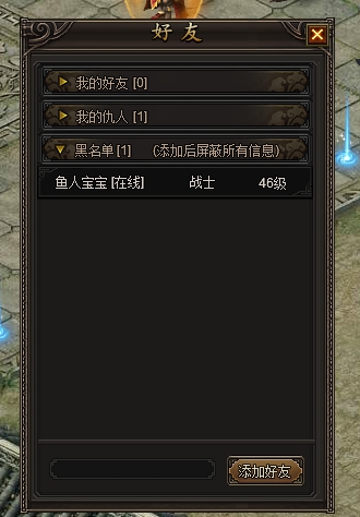 龙城