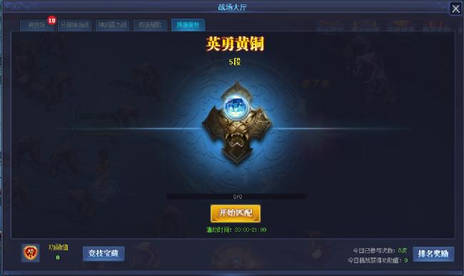 唐门六道