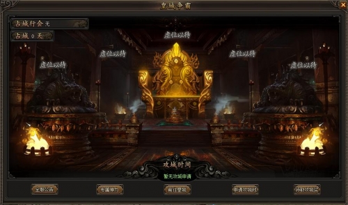 龙城