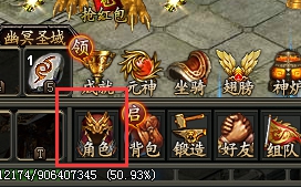 龙城