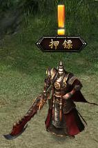 龙城