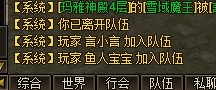 龙城