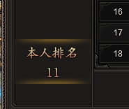 龙城