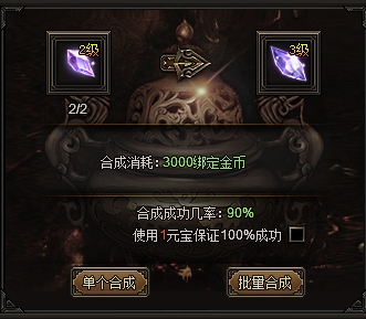 龙城