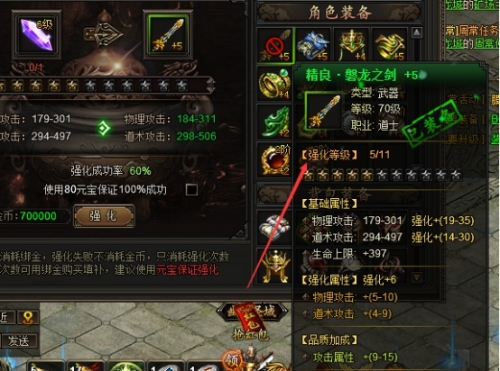 龙城