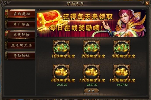 龙城