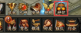 龙城