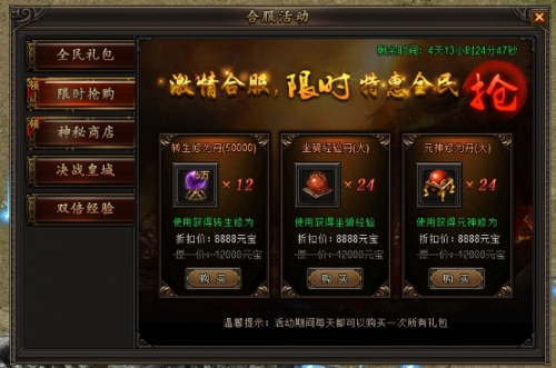 龙城