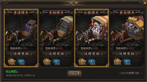 龙城