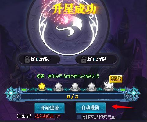 唐门六道