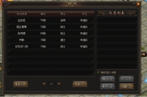 龙城