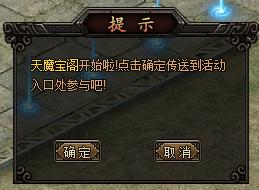 龙城