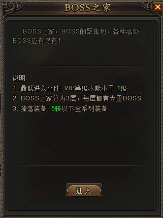 龙城