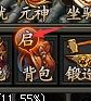 龙城