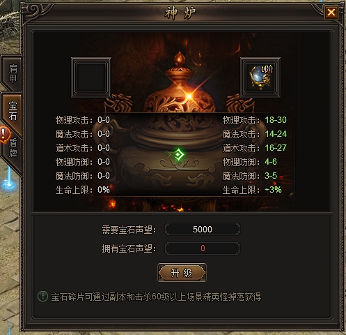 龙城