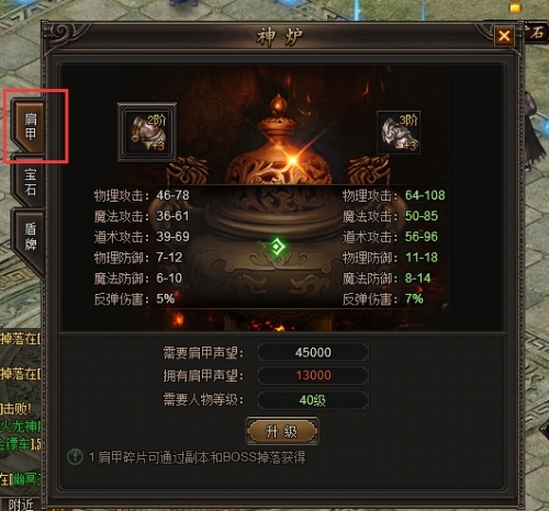龙城