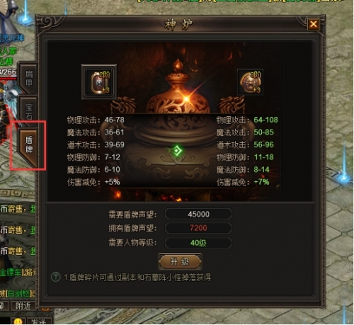 龙城
