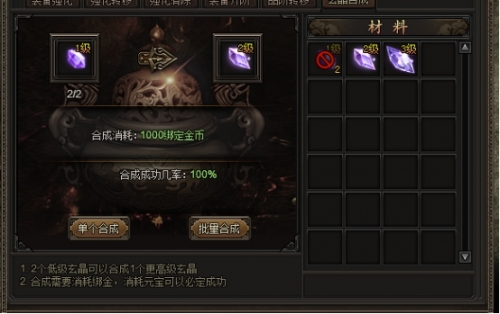 龙城