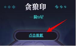 51唐门六道官网