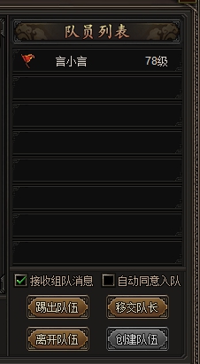 龙城