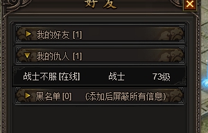 龙城