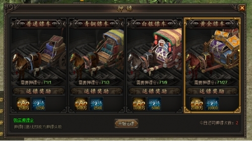 龙城