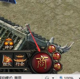 龙城