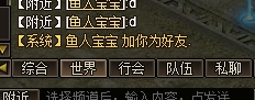 龙城