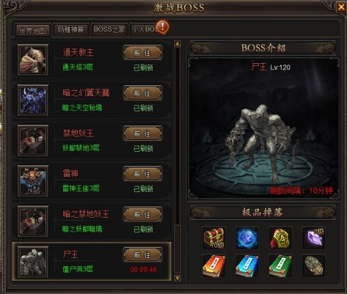 龙城