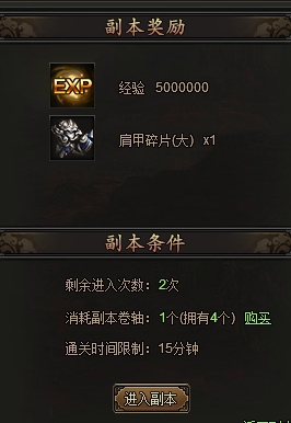 龙城