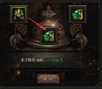 龙城