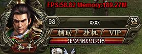 龙城