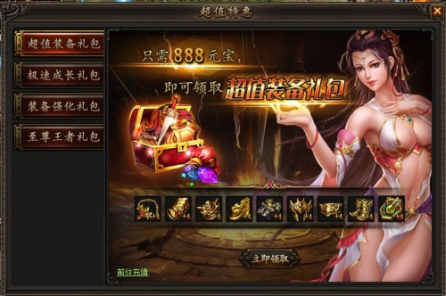 龙城