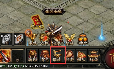 龙城
