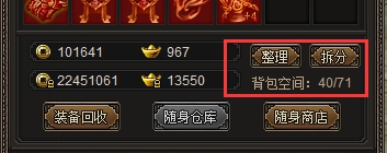 龙城