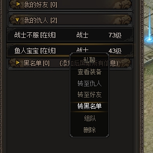 龙城