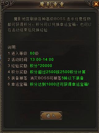 龙城