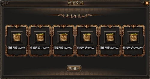 龙城