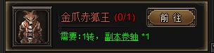 龙城